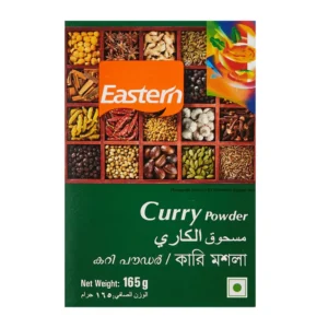Curry Powder - 165g