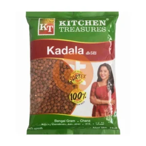 Chick Peas / Black Kadala - 1kg