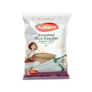 Rice Powder - 1kg